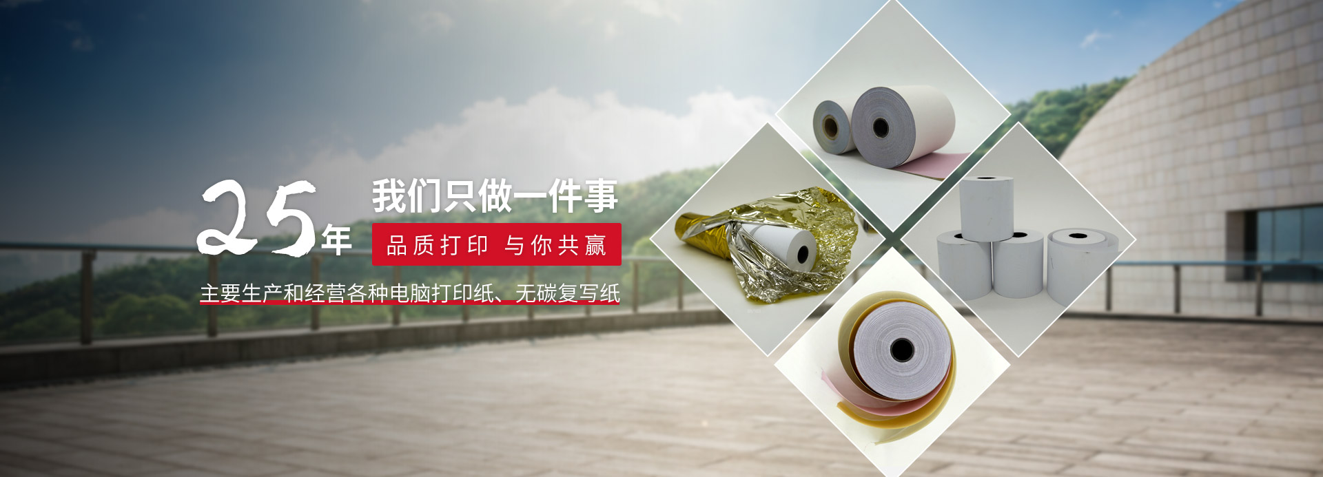 易游网页版_易游yiyou（中国）
